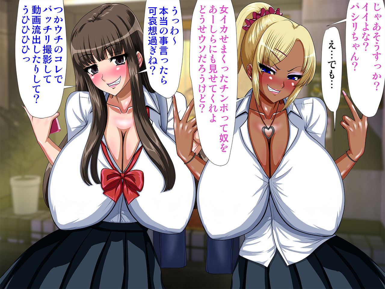 Igai to Choroi Shojo Bitch Gal ~Bukatsu no Senpai Gal no Nimotsu Mochi kara Danna-sama ni!!~ page 9 full