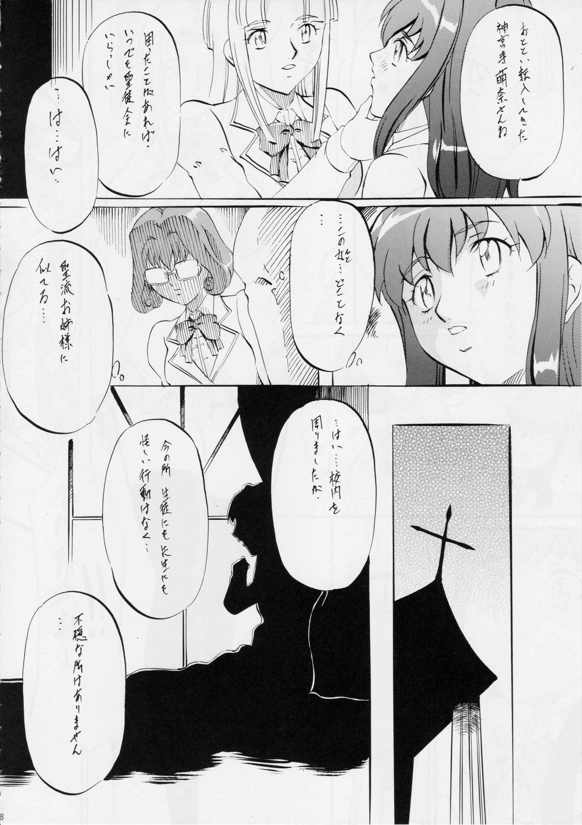 BOL Blade of Legends page 7 full