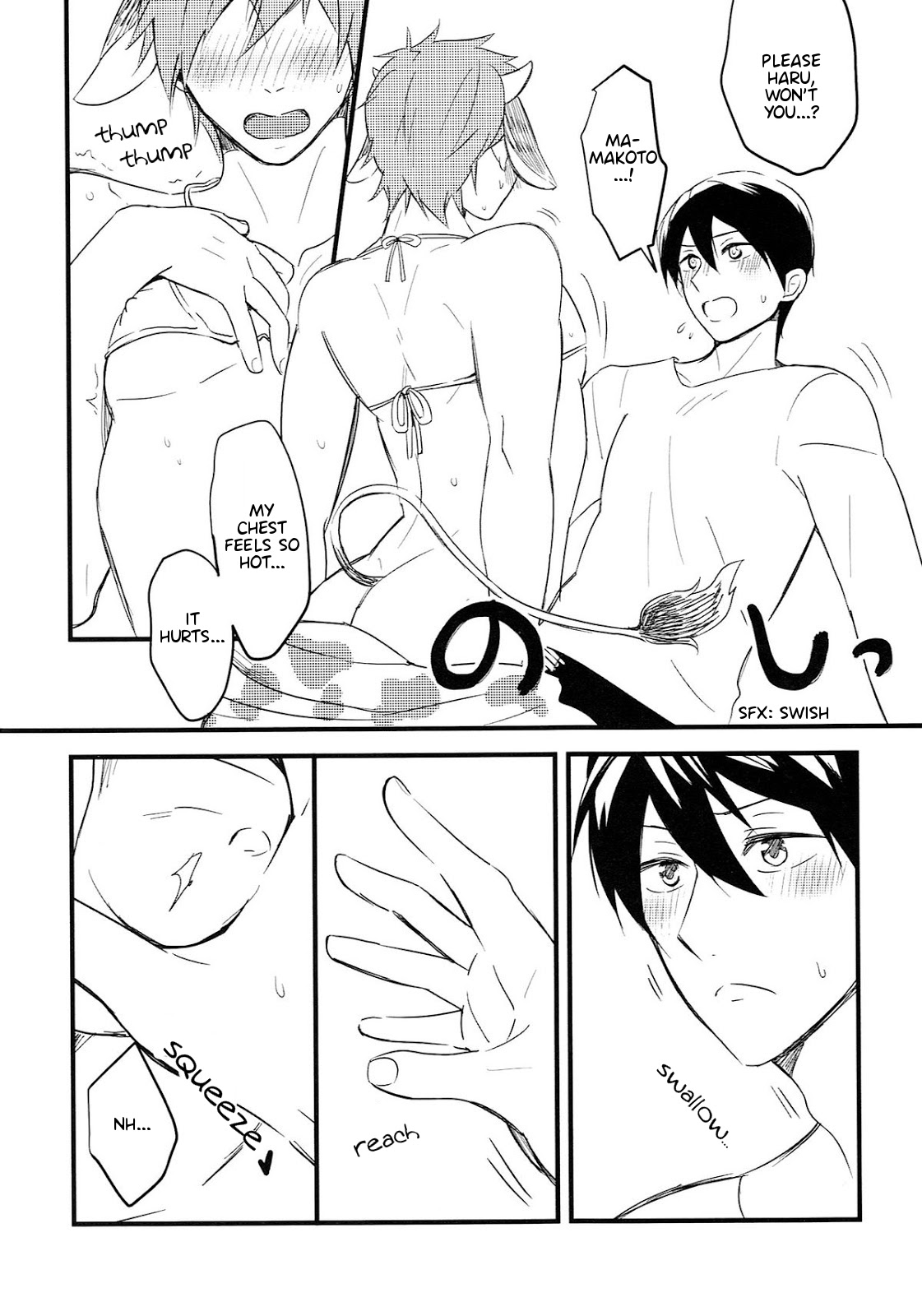 Mako Milk. page 7 full