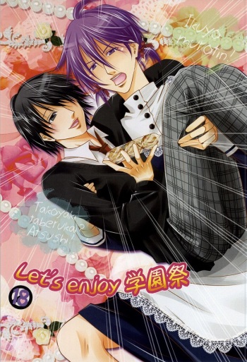 Let's enjoy Gakuensai cover