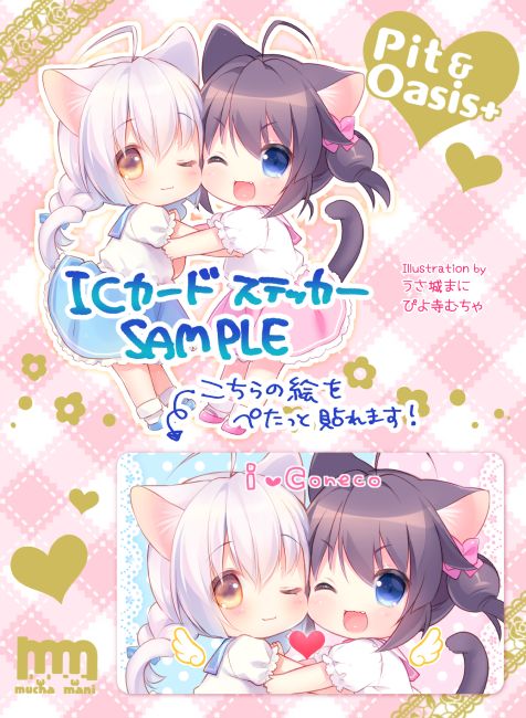 Pixiv Artistid=7367 page 2 full