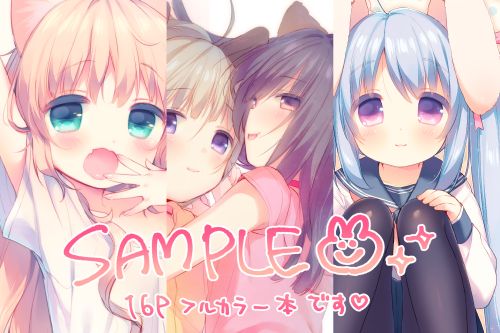 Pixiv Artistid=7367 page 3 full