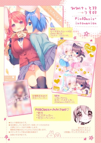 Pixiv Artistid=7367 cover