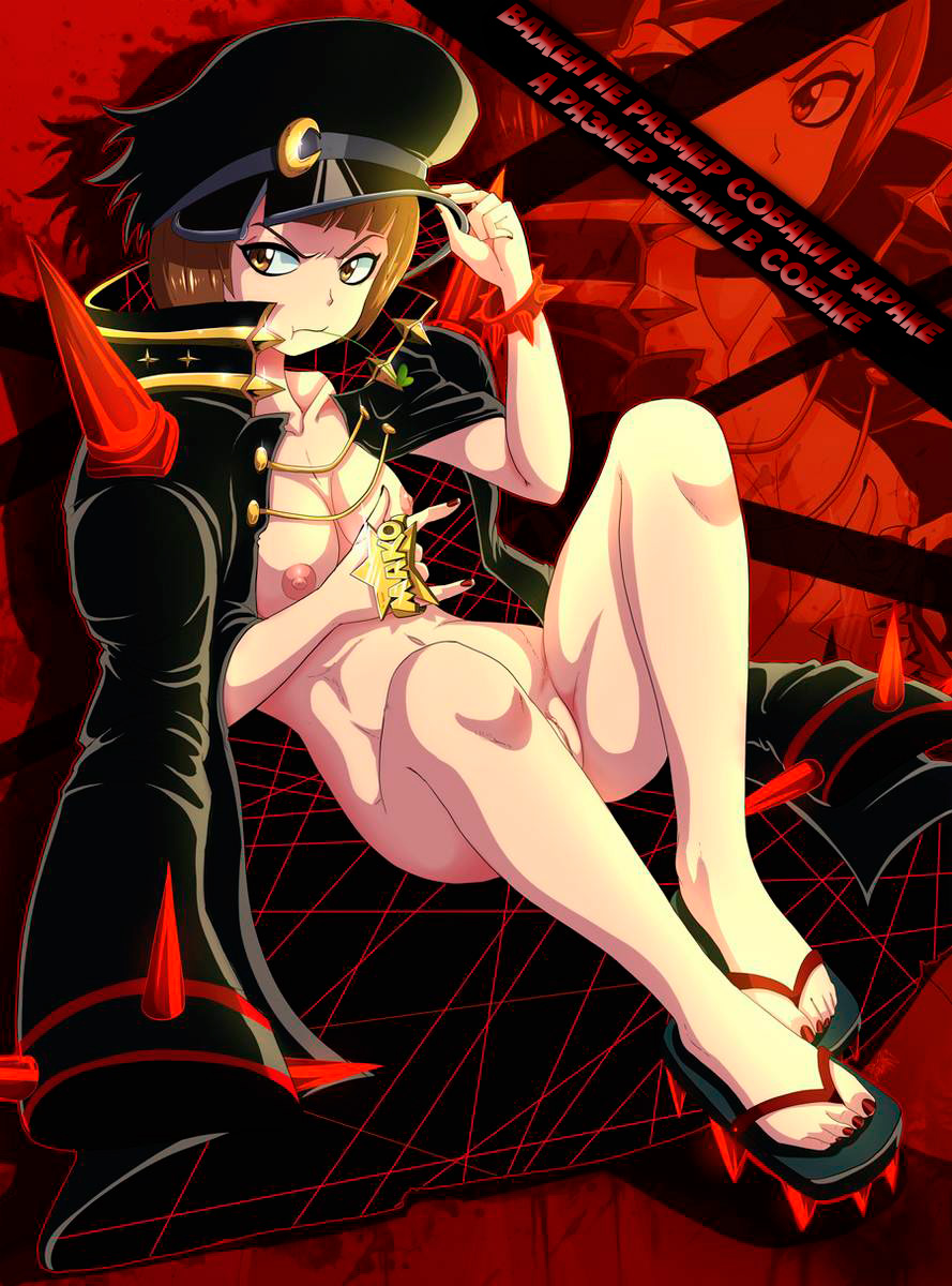 RealShadman Ryuko Vs Sastsuki page 8 full