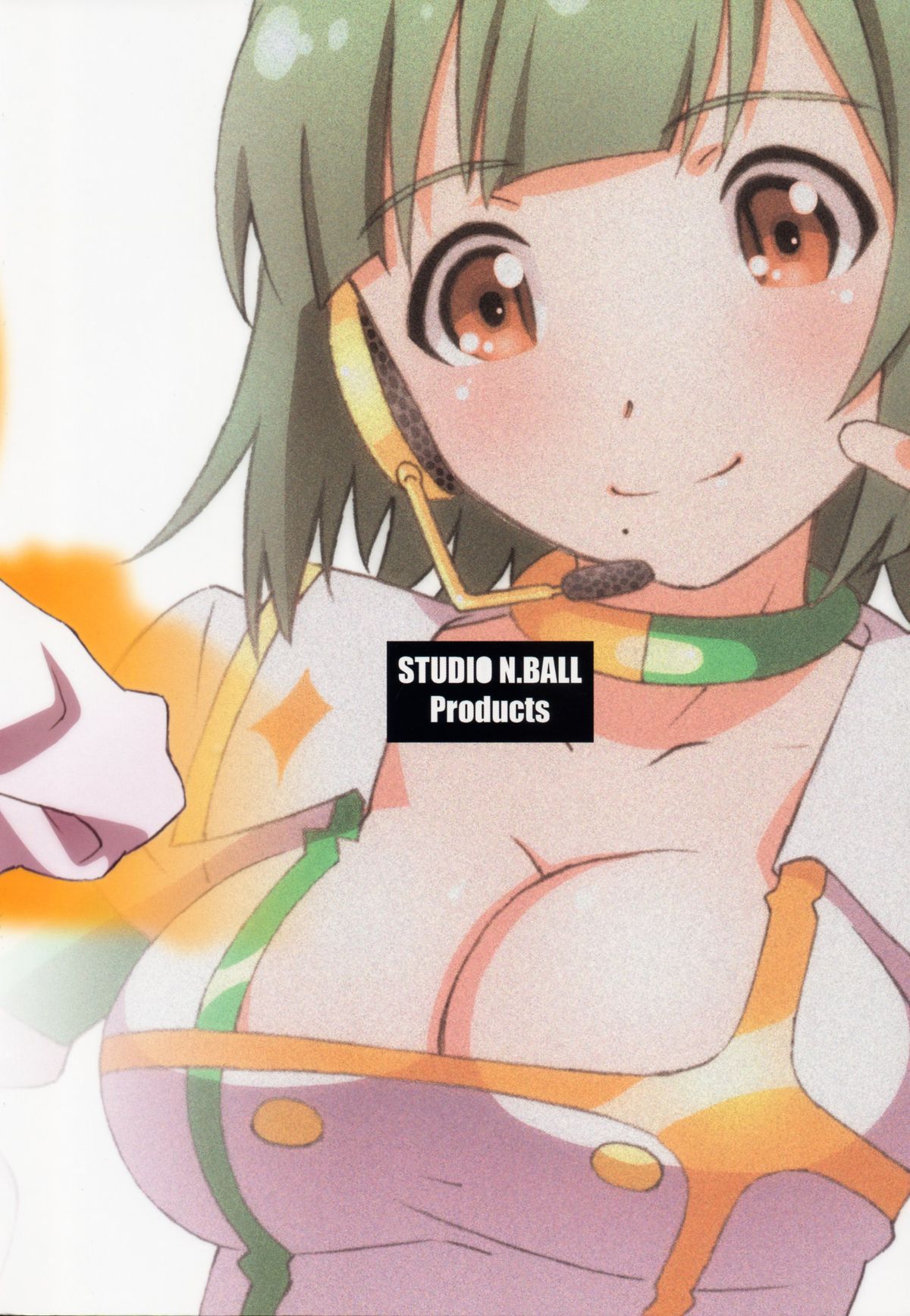 Kotori-san wa Kudakenai page 2 full