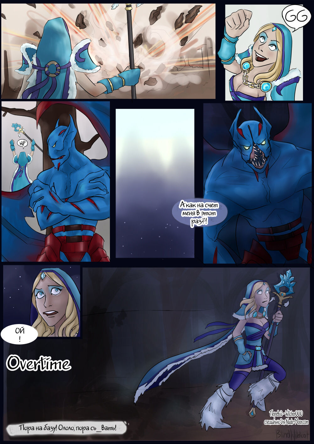 Overtime page 1 full