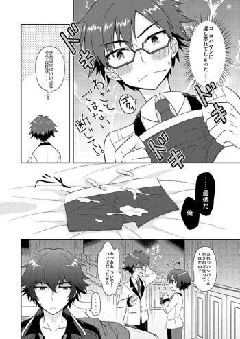 Kobayashikoshiko Manga cover