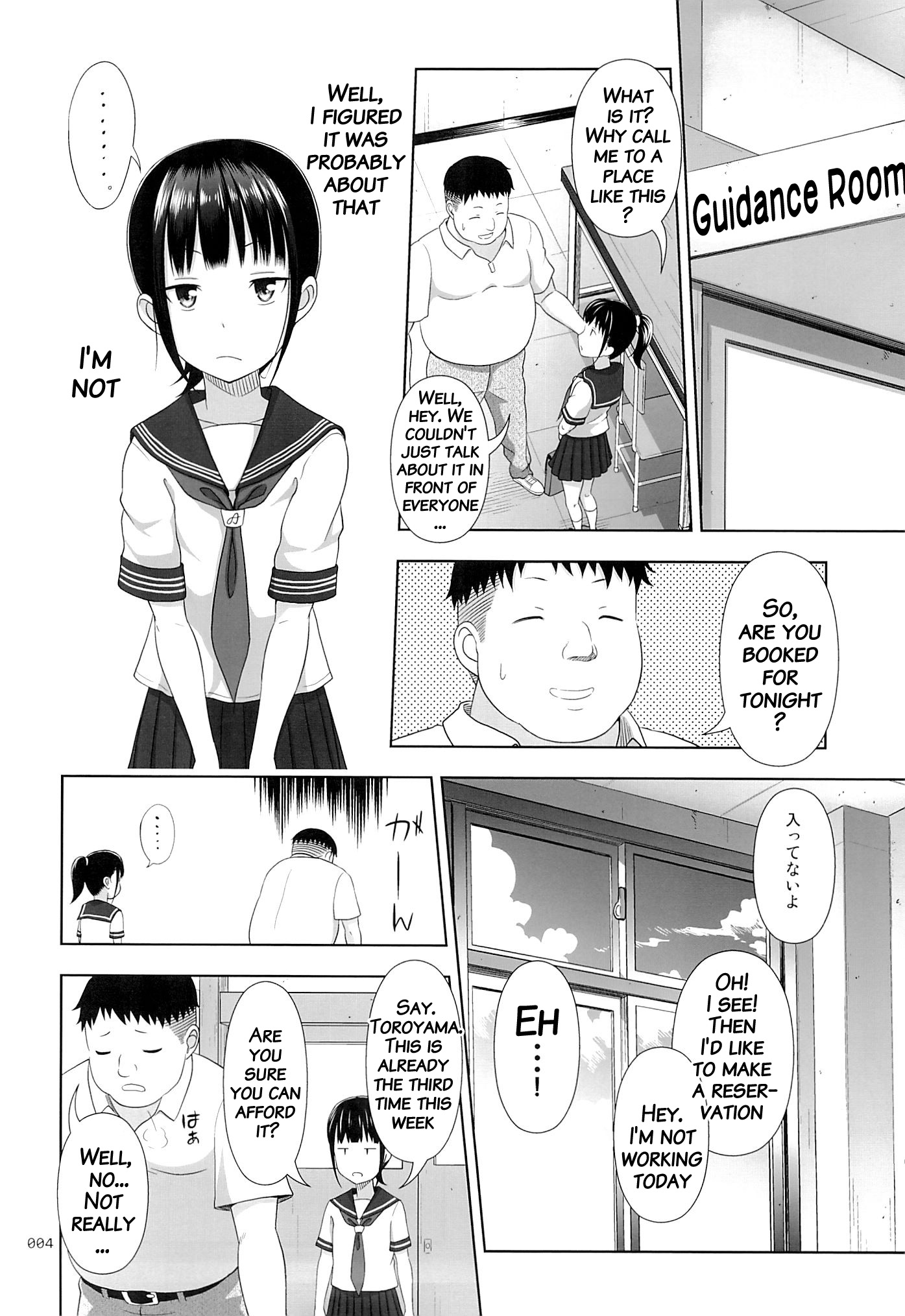 Delivery na Syoujo no Ehon 2 page 3 full