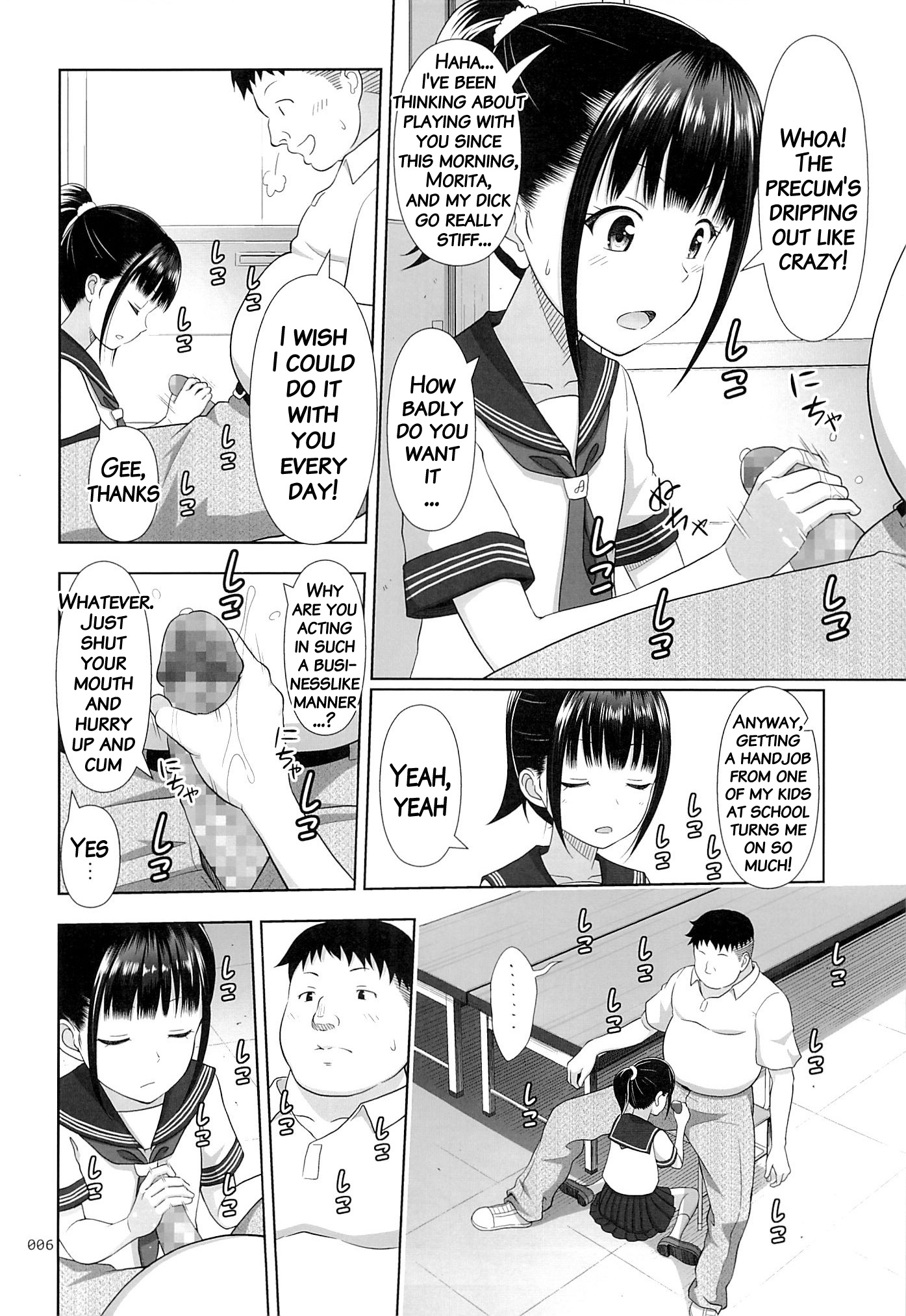 Delivery na Syoujo no Ehon 2 page 5 full