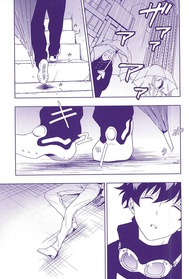 Hanataba to Koi no Kokuhaku o page 2 full