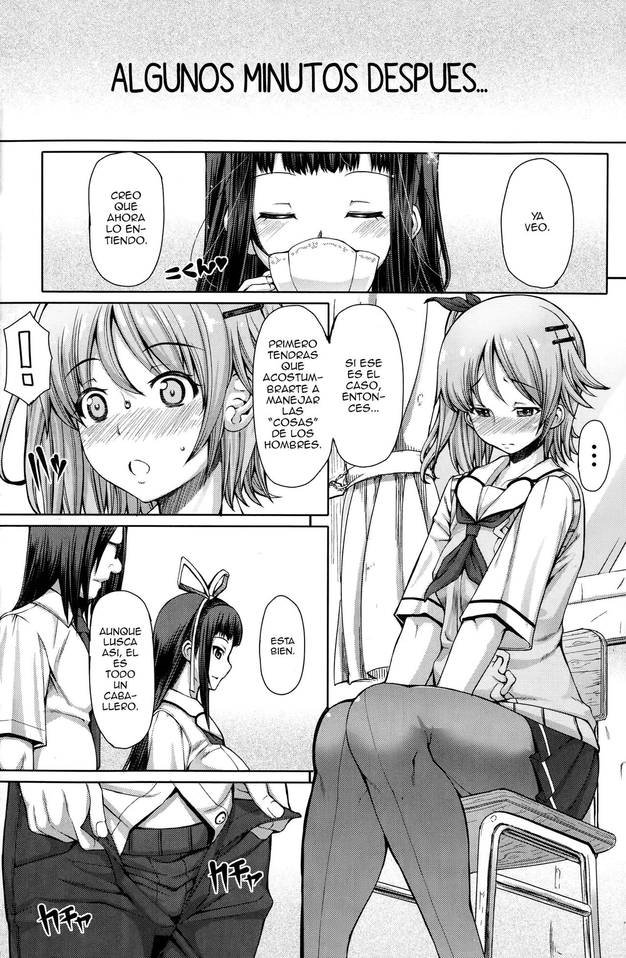 Houkago Shukujo-kai ~Sanshou Natsu~ page 4 full