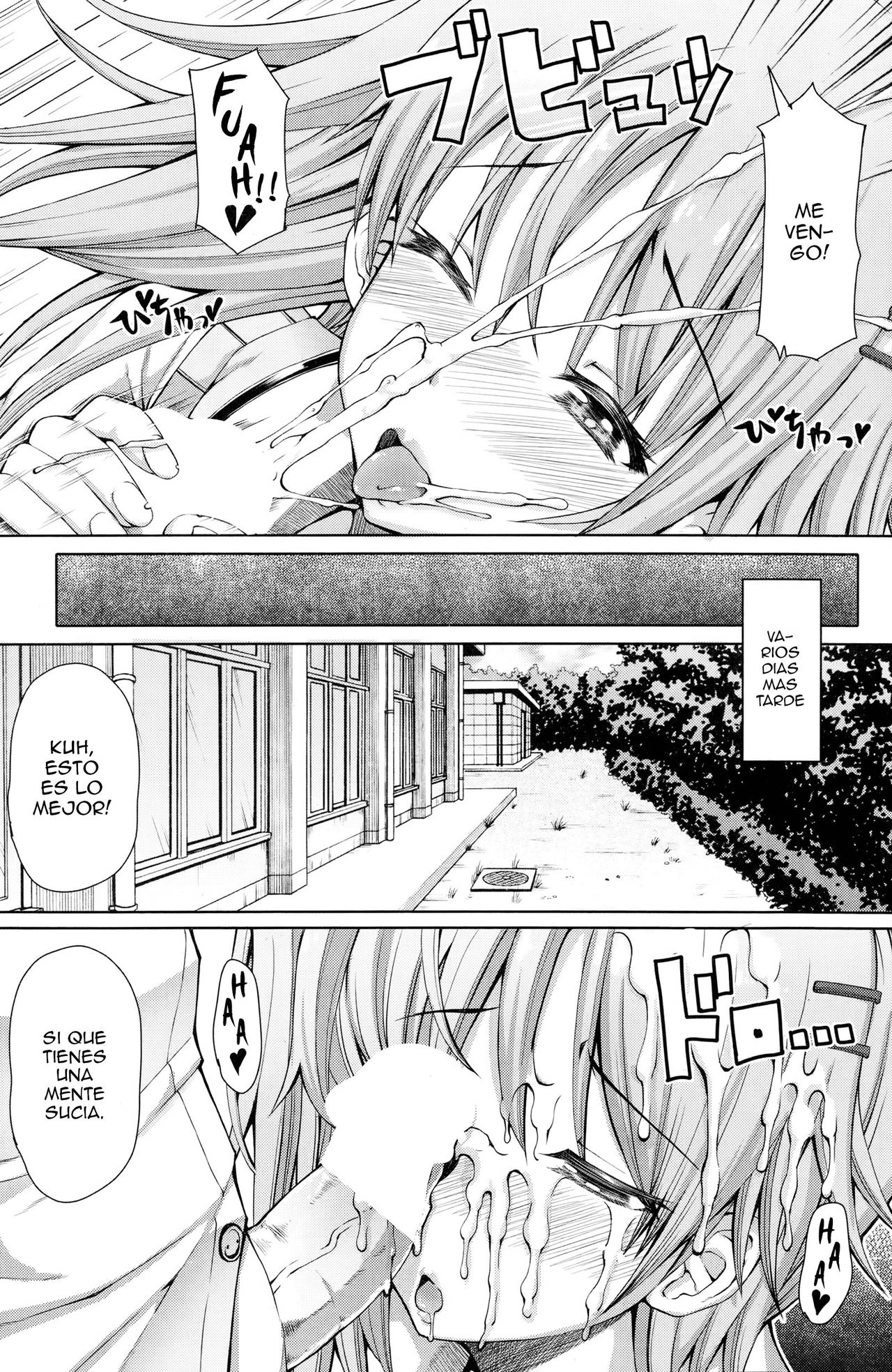Houkago Shukujo-kai ~Sanshou Natsu~ page 8 full
