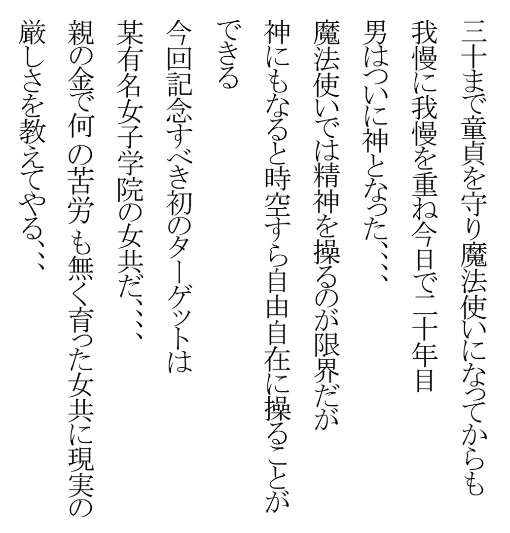 Jikuukan Paradise page 2 full