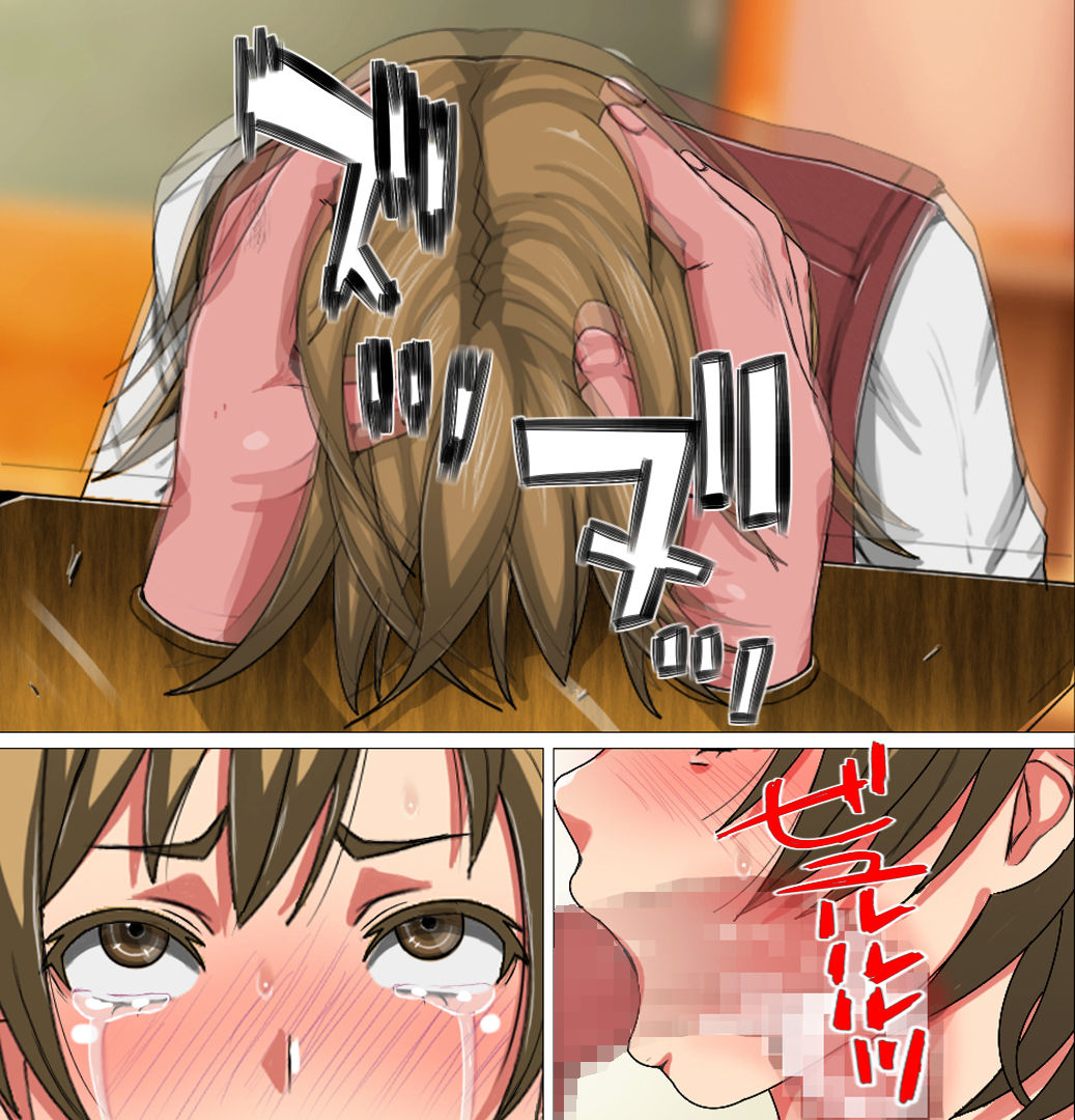Jikuukan Paradise page 6 full