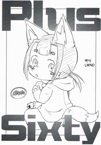 Plus sixty cover