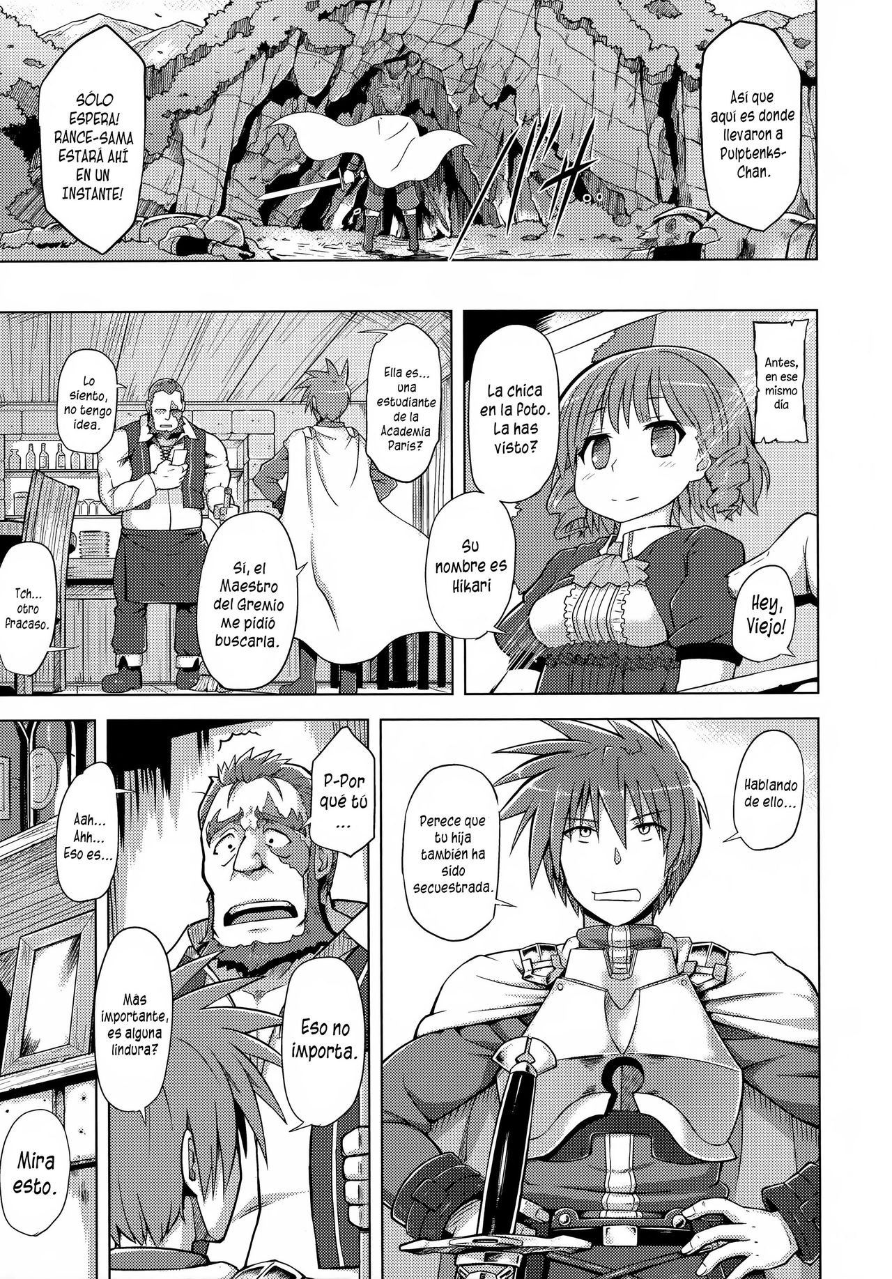 Rance 01 -Quest for Hikari- page 3 full