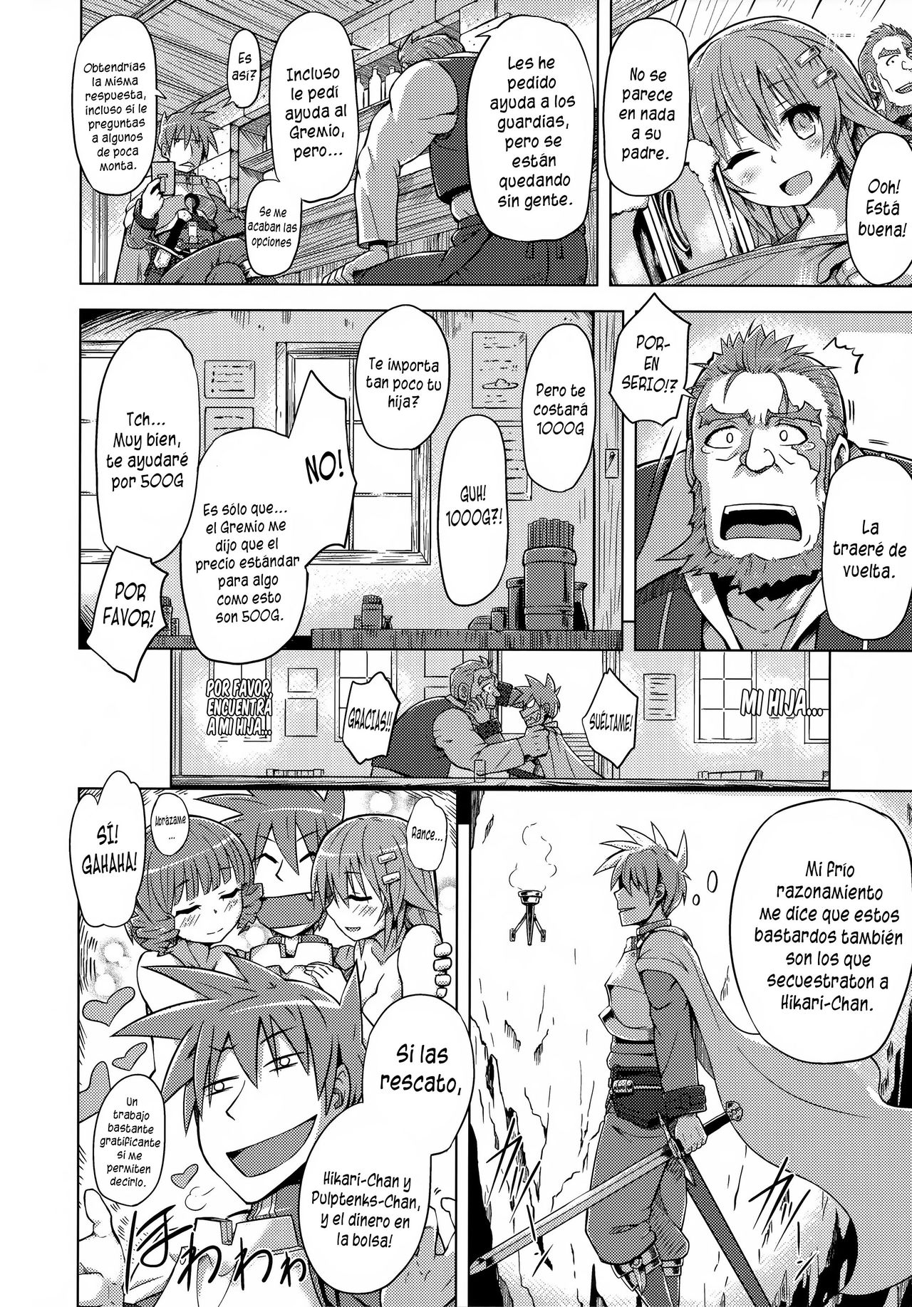Rance 01 -Quest for Hikari- page 4 full