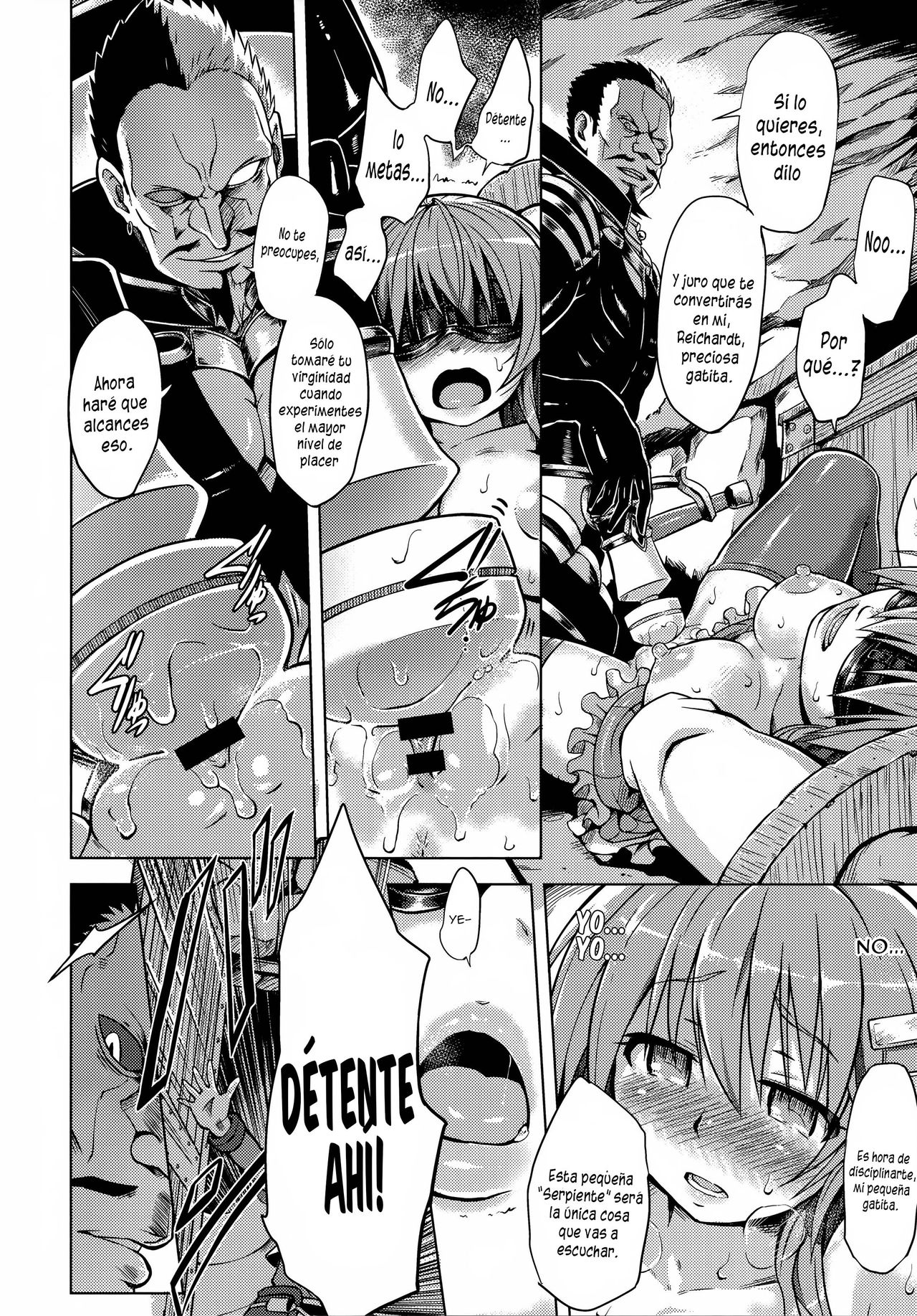 Rance 01 -Quest for Hikari- page 8 full
