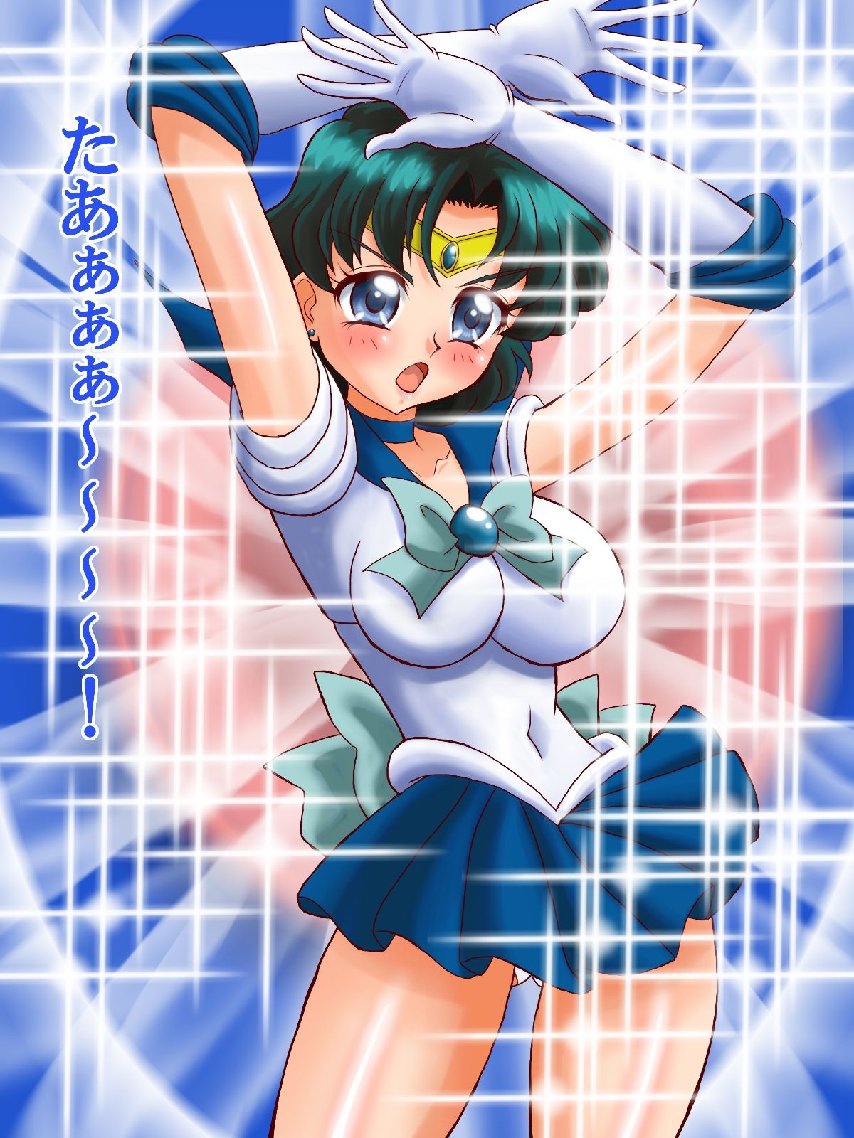 Bisenshi Suisei Zukan page 9 full