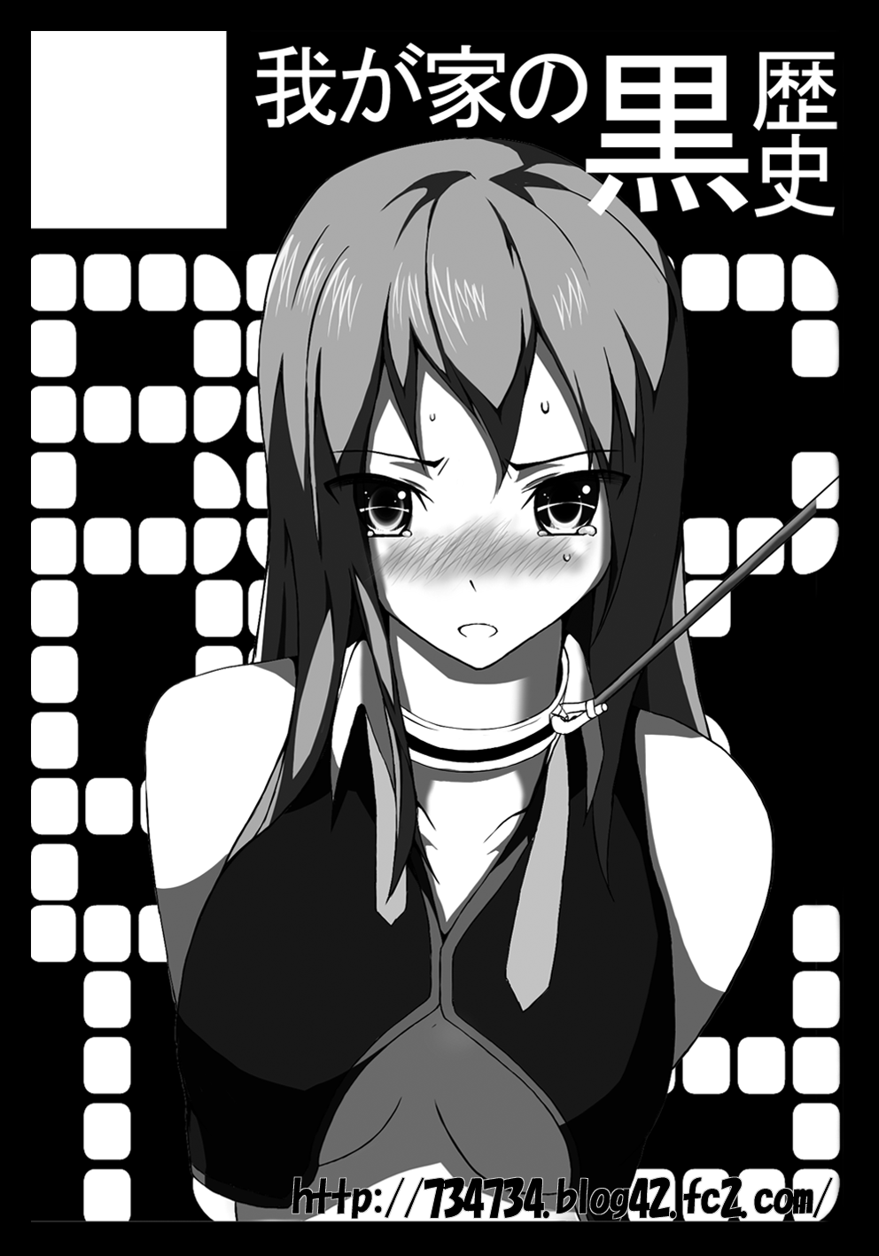 Pixiv Artist: Miyashiro page 1 full