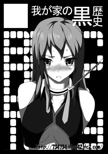 Pixiv Artist: Miyashiro cover