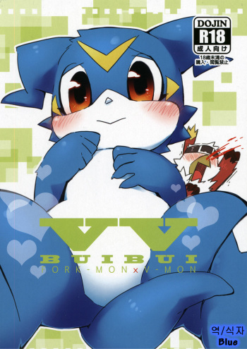 BUIBUI cover