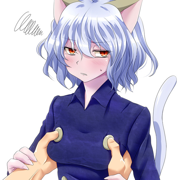 Neferpitou page 1 full