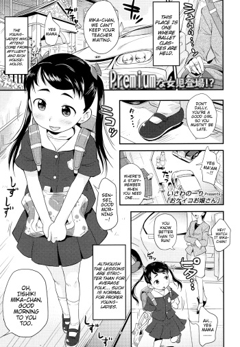 Okeiko Ojou-san | A Proper Young-Lady cover
