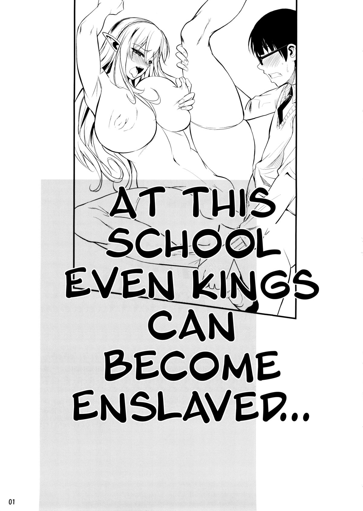 High Elf × High School Haku page 2 full