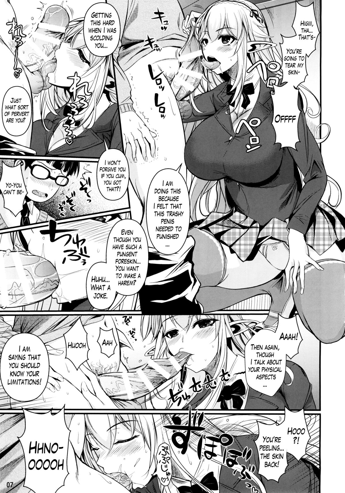 High Elf × High School Haku page 8 full