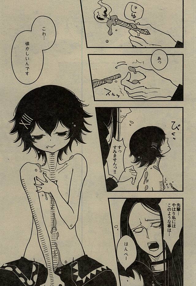 Happy Birthday Candle page 6 full