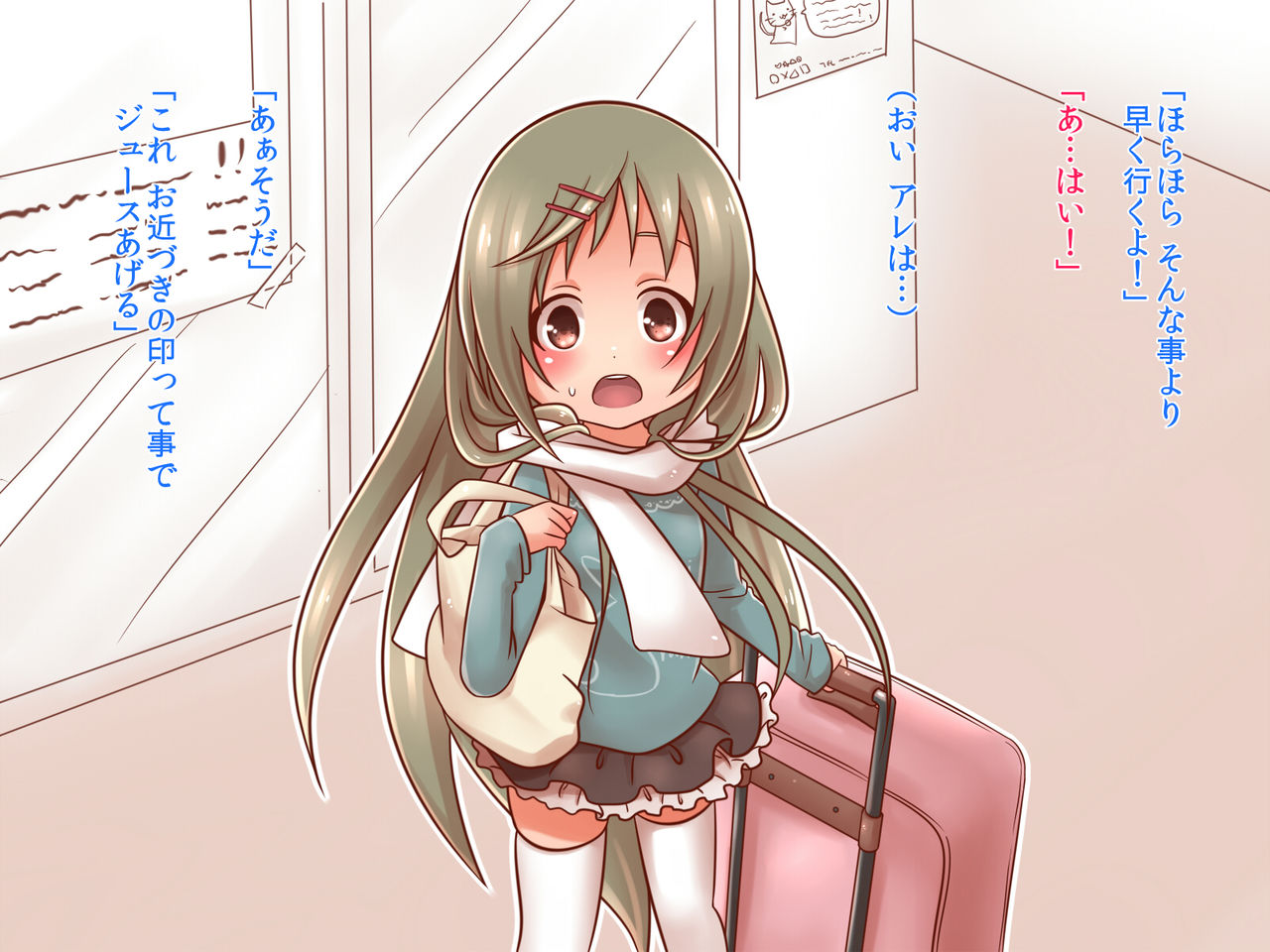 ◯gakusei Cosplayer - Sokuochi Cosrom Satsueikai! page 6 full
