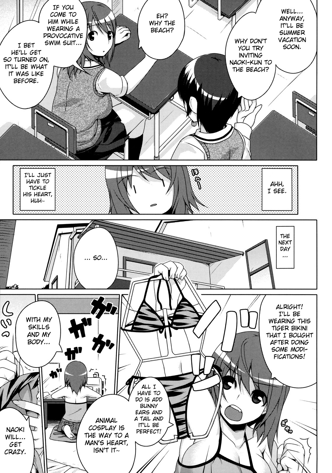 Kumori Nochi Hare | Cloudy, Fair Later page 3 full