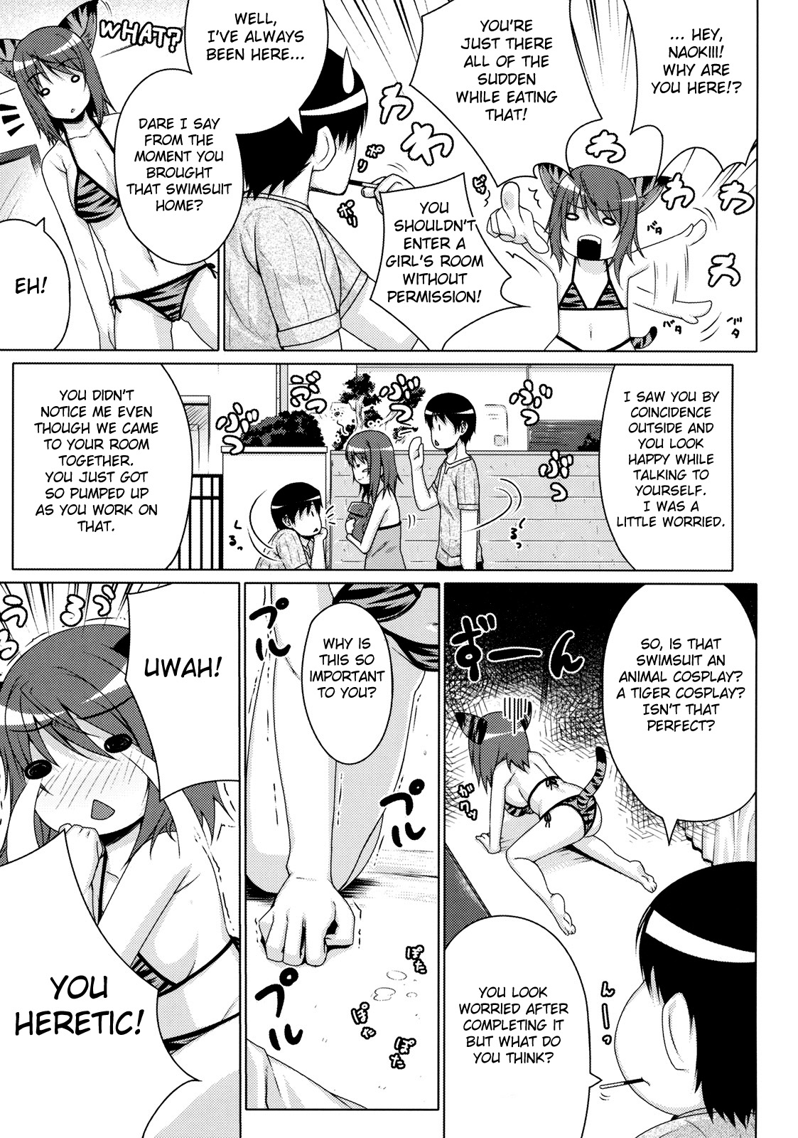 Kumori Nochi Hare | Cloudy, Fair Later page 5 full