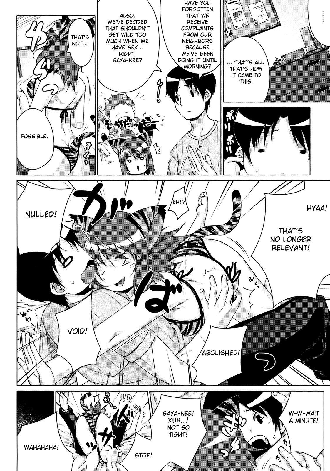 Kumori Nochi Hare | Cloudy, Fair Later page 6 full