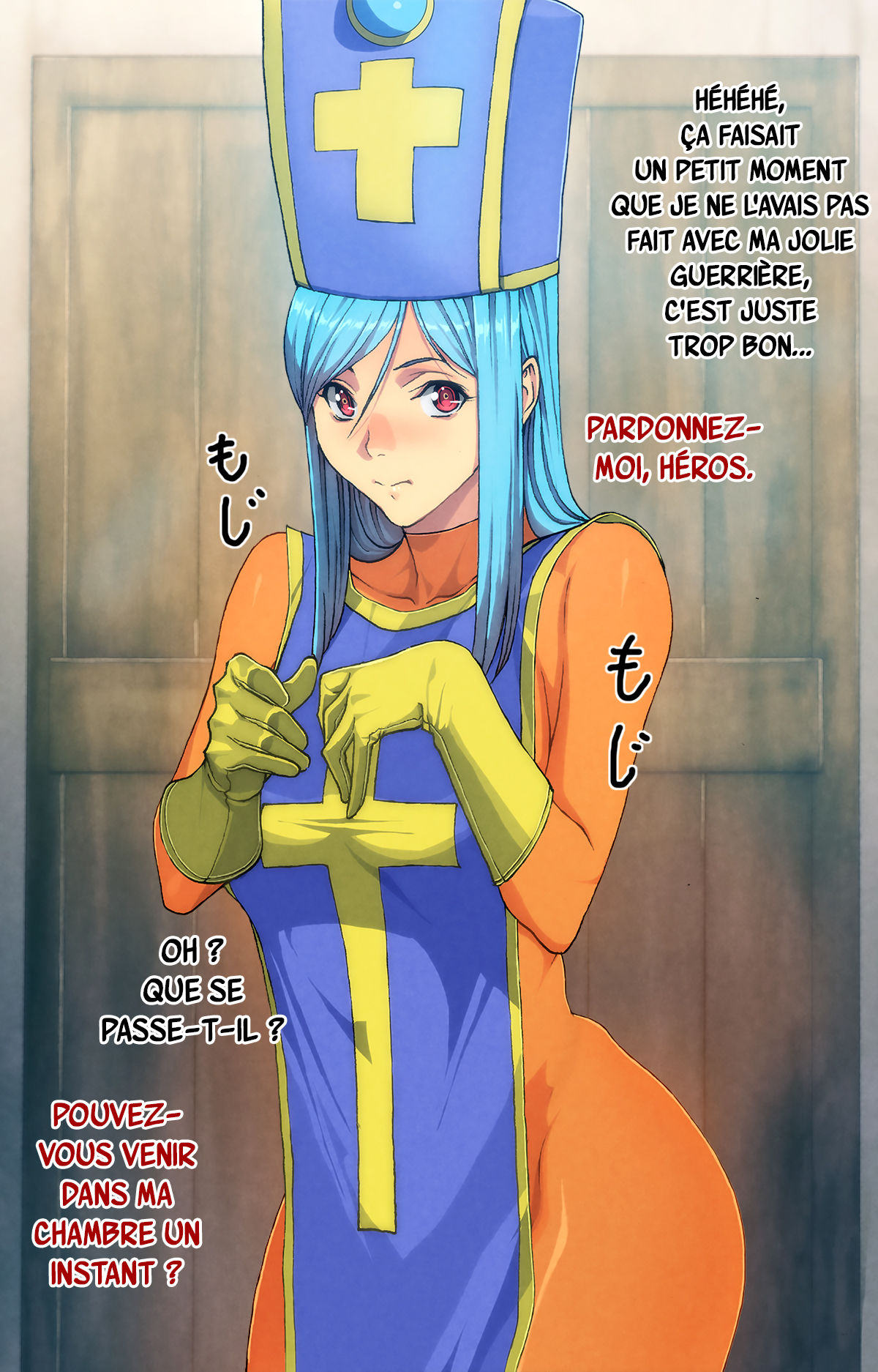 Nakama ga Zenin Bitch de Yuusha ga Pinch!! | Panique pour le héros, les filles qui l'accompagnent sont toutes des salopes !! page 10 full