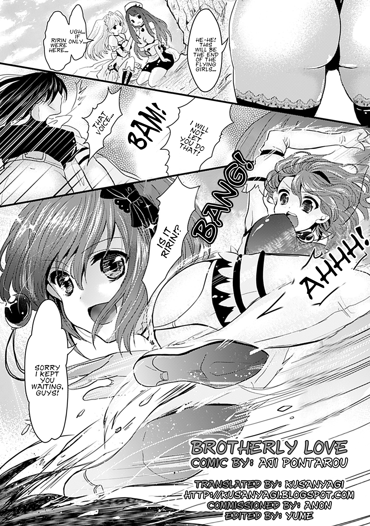 Ani Koi | Brotherly Love page 1 full