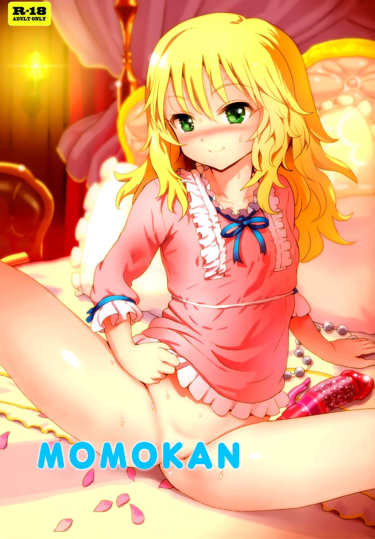 MOMOKAN page 1 full