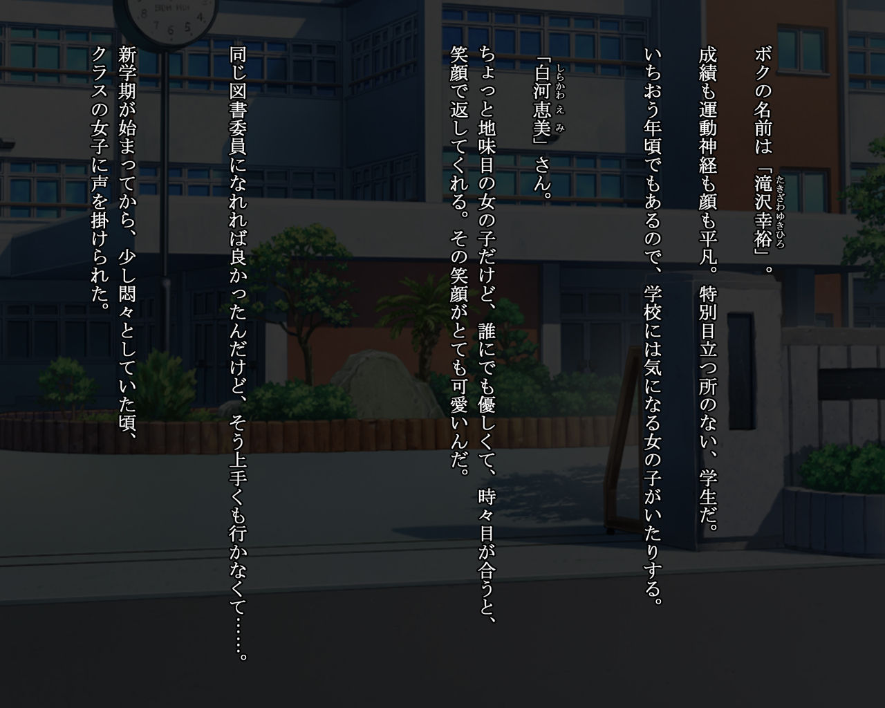 Dosukebe Bitch ni Osowareta Kekka, Seiso na Kanojo mo Hatsujou!! Nakadashi Sex Hamemakuri! page 2 full