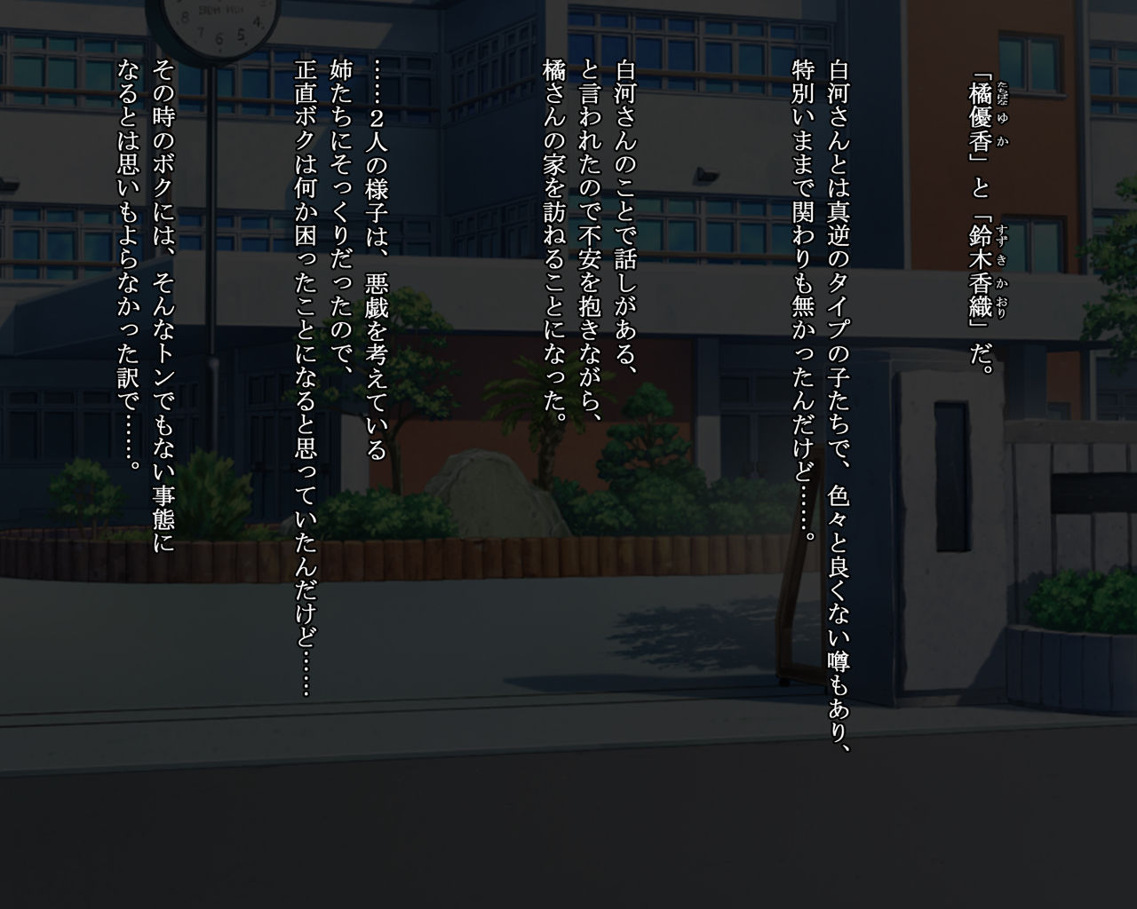 Dosukebe Bitch ni Osowareta Kekka, Seiso na Kanojo mo Hatsujou!! Nakadashi Sex Hamemakuri! page 3 full