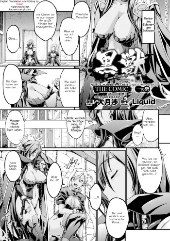 Kuroinu ~Kedakaki Seijo wa Hakudaku ni Somaru~ THE COMIC Chapters 1-2 cover