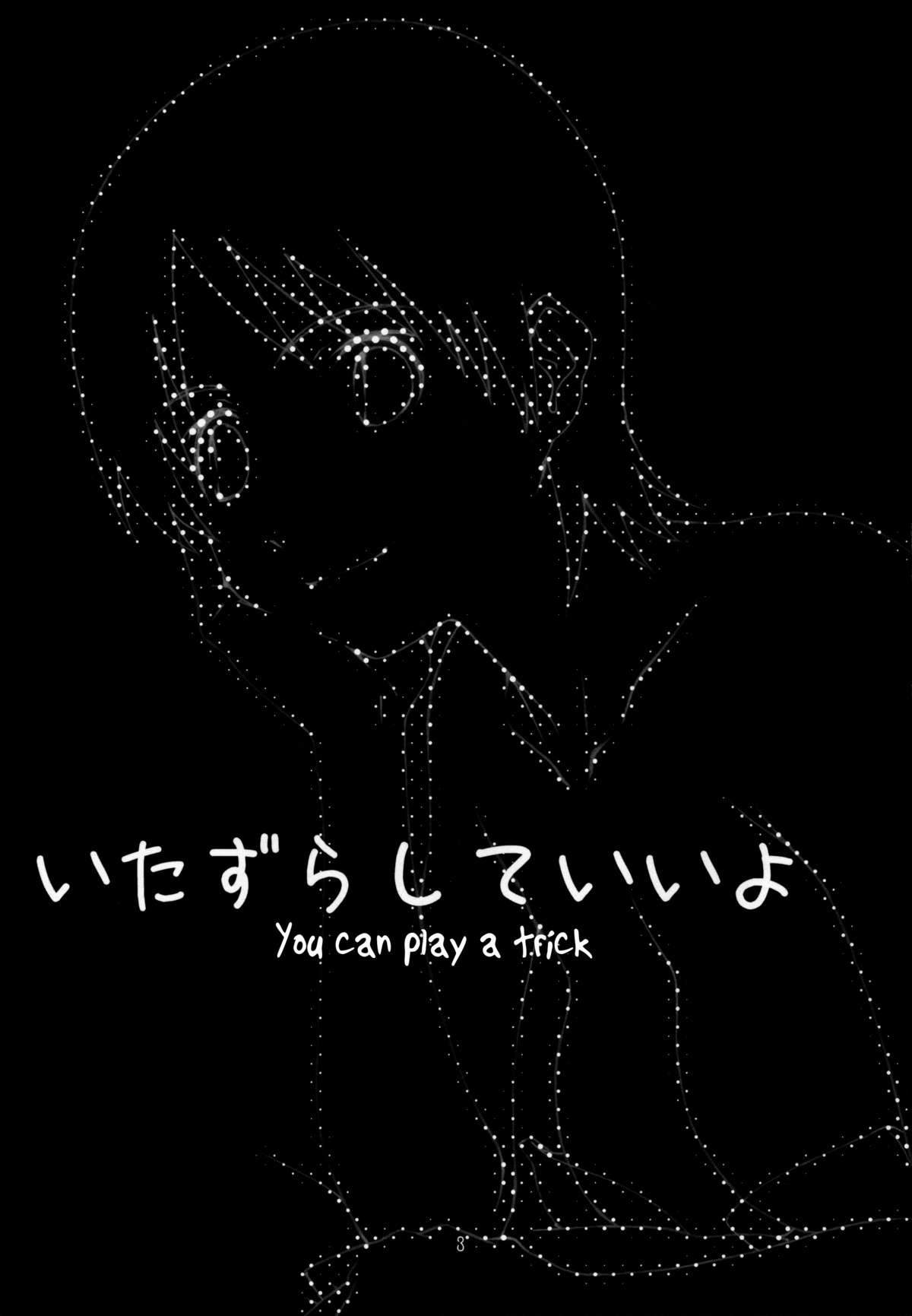 Itazura Shite Iiyo page 2 full