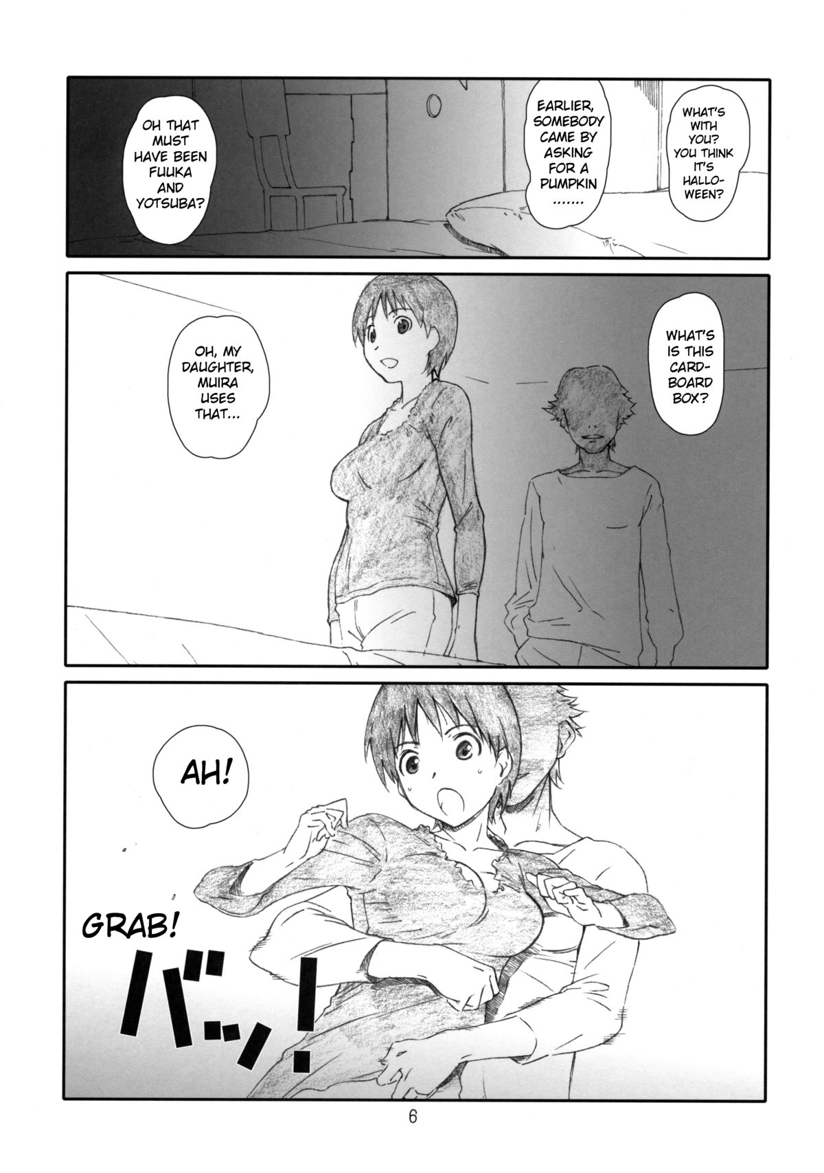 Itazura Shite Iiyo page 5 full