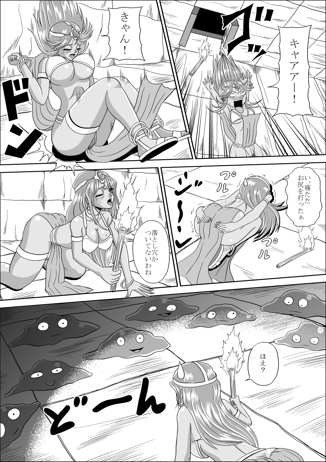 Ryoujoku no Odoriko page 7 full