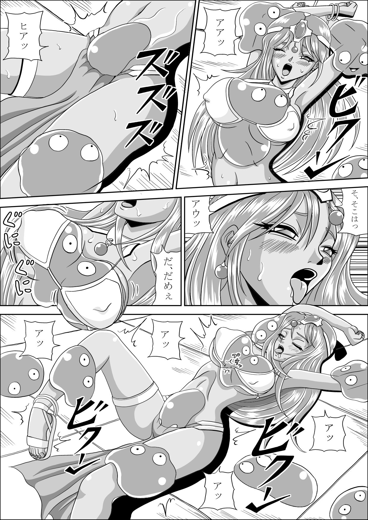Ryoujoku no Odoriko page 9 full
