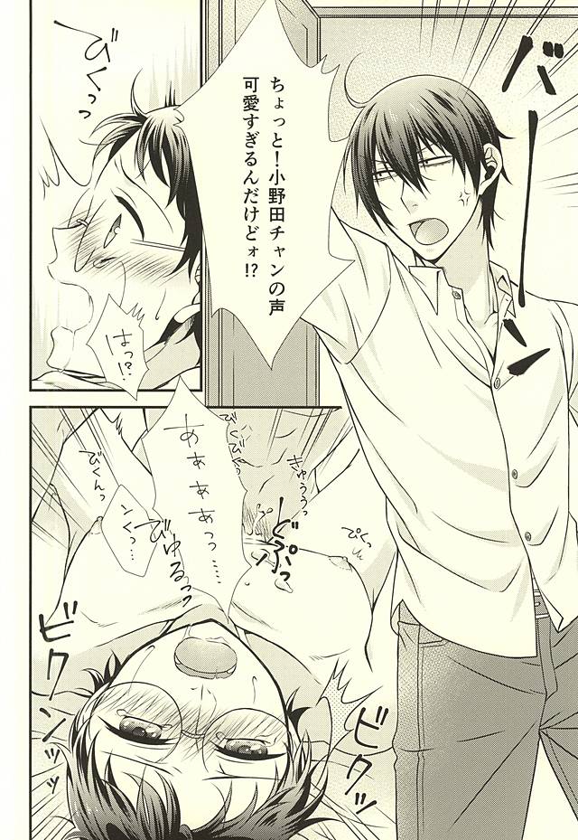 Honey Melt page 3 full