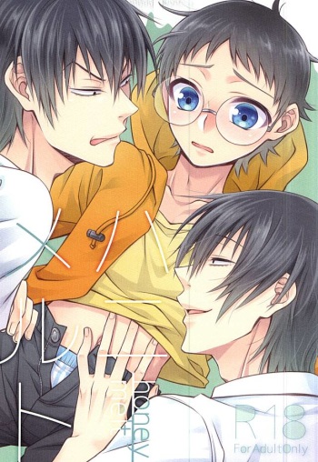 Honey Melt cover