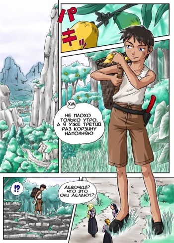 Kaerimichi cover