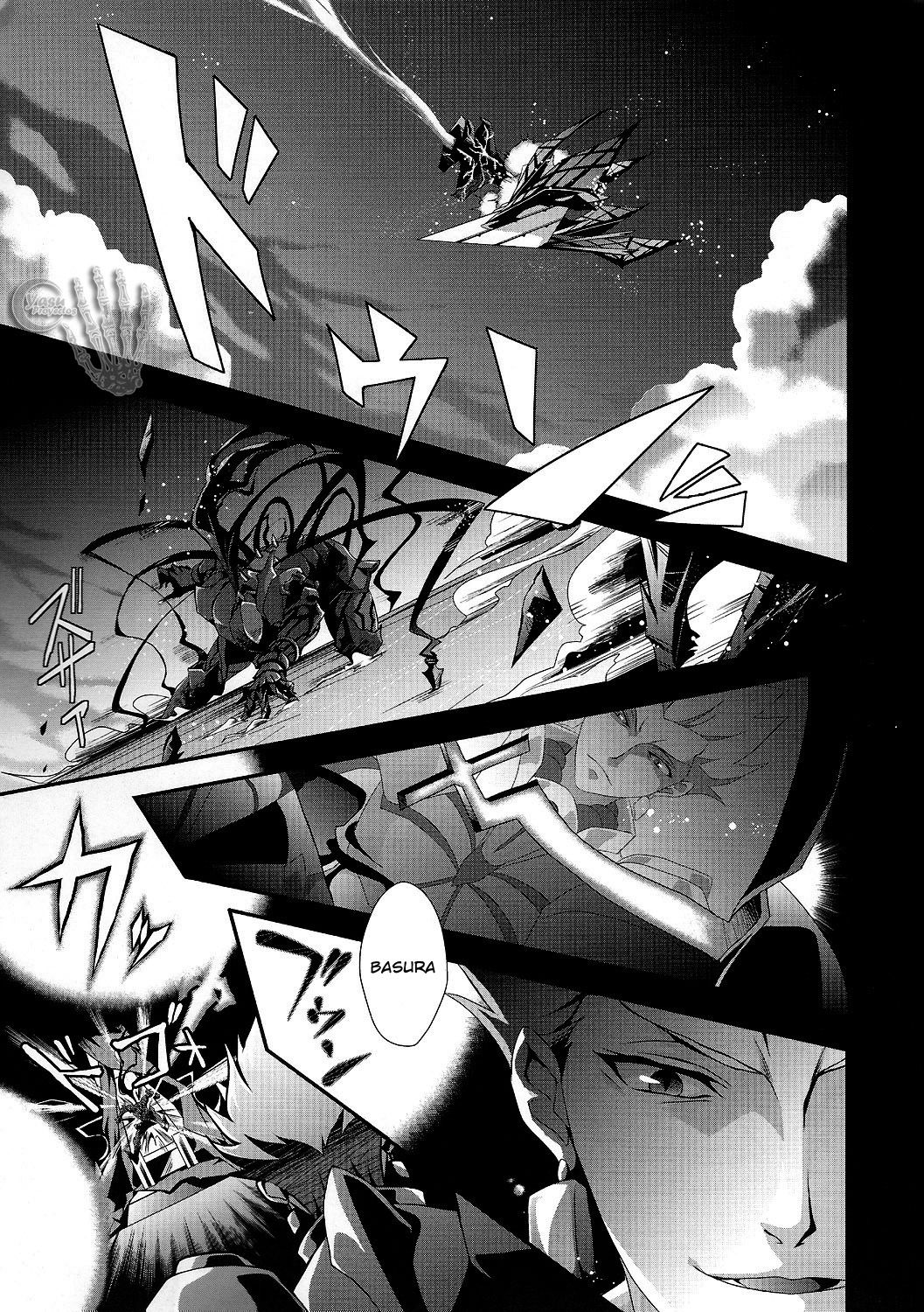 Kyoukenkuu page 5 full