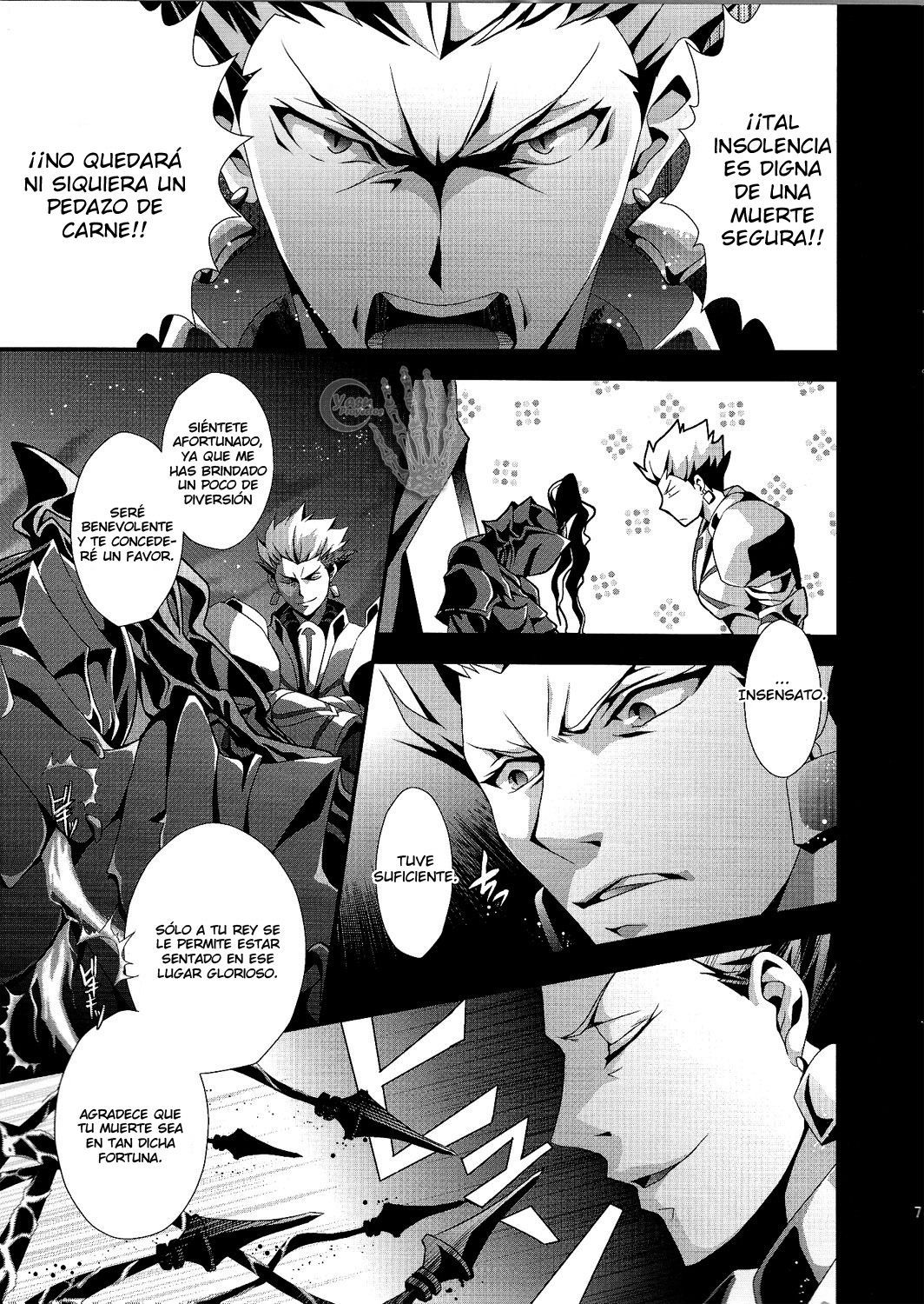 Kyoukenkuu page 7 full